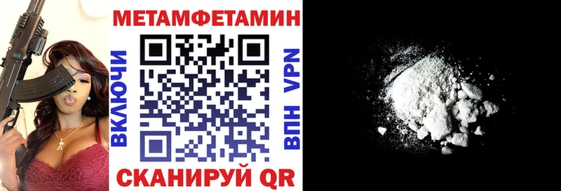 Amphetamine 98%  блэк спрут вход  shop клад  Химки 