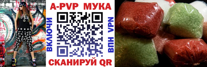 наркотики  Химки  площадка какой сайт  Альфа ПВП мука 