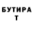 ГАШ 40% ТГК Crohcrah4