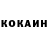 Кетамин ketamine Ivan Goto