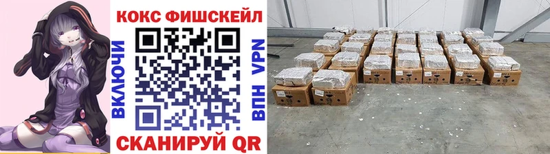 наркошоп  МЕГА ССЫЛКА  COCAIN 98%  Химки 