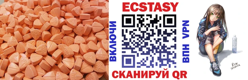 Экстази ешки  Химки 