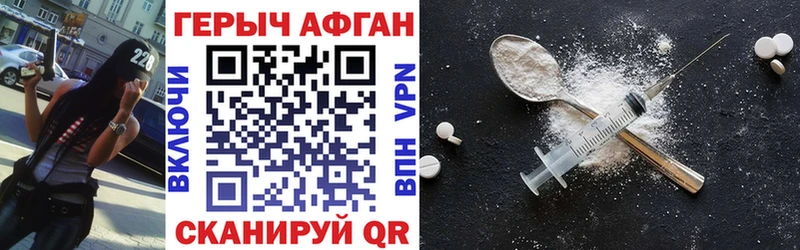 как найти закладки  Химки  ГЕРОИН VHQ 