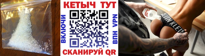 MEGA сайт Химки Кетамин VHQ где купить
