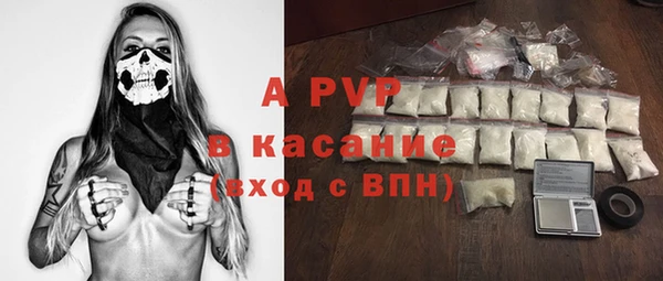 мяу мяу кристалл Абдулино