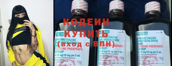 apvp Абаза