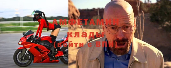 амф Абинск