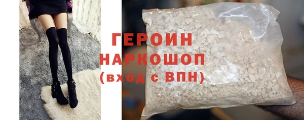 мяу мяу кристалл Абдулино