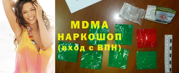 амф Абинск
