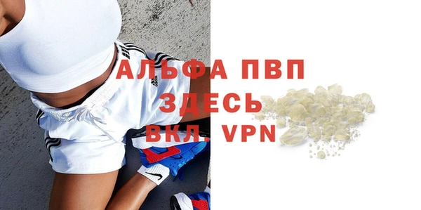 apvp Абаза