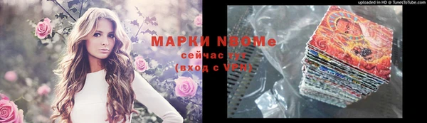 амф Абинск