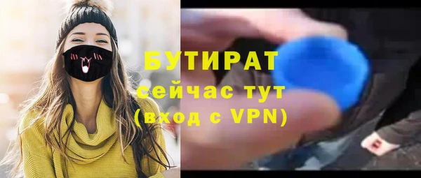 мяу мяу кристалл Абдулино