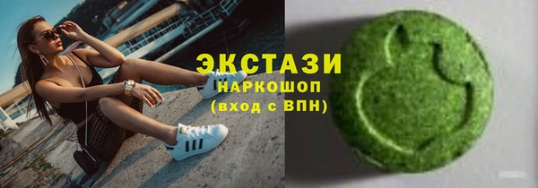 мяу мяу кристалл Абдулино