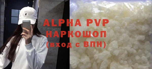амф Абинск