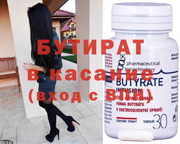 амф Абинск