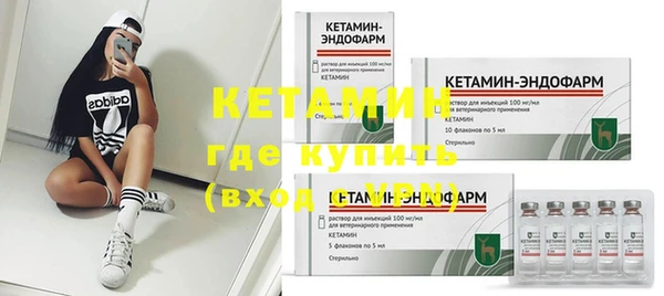мяу мяу кристалл Абдулино