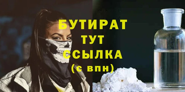 apvp Абаза
