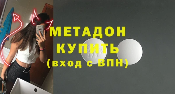 apvp Абаза