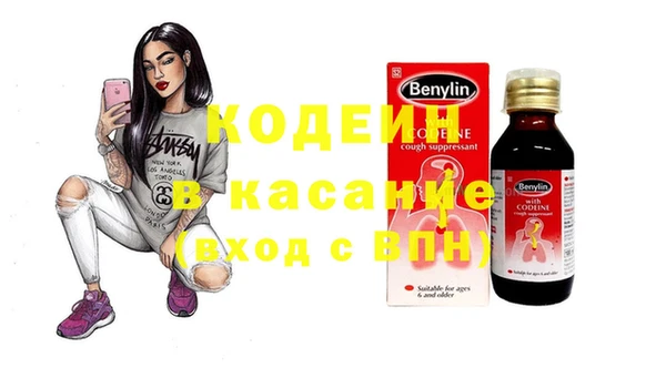 apvp Абаза