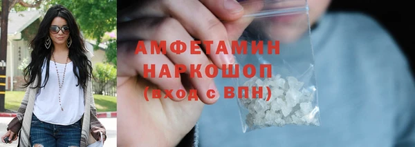 мяу мяу кристалл Абдулино