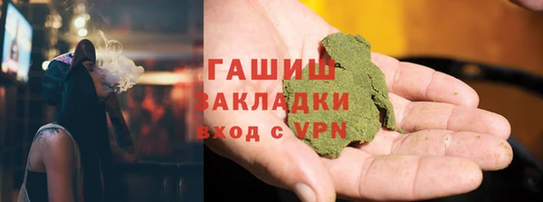 мяу мяу кристалл Абдулино