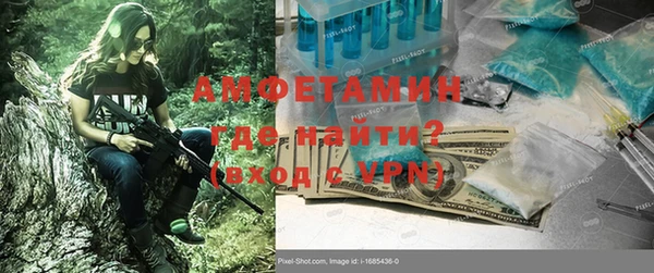 apvp Абаза