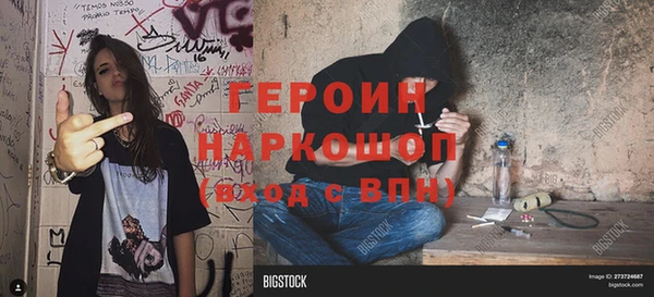 прущие грибы Лихославль