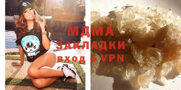 амф Абинск