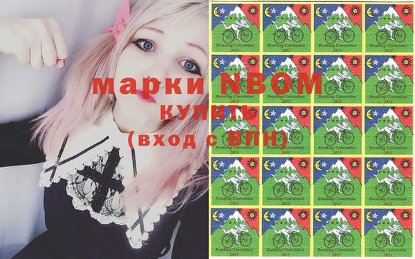 мяу мяу кристалл Абдулино