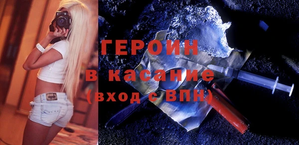 амф Абинск