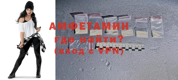 амф Абинск