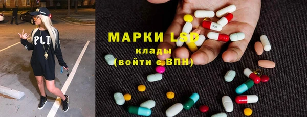 мяу мяу кристалл Абдулино