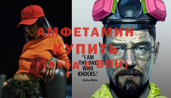 apvp Абаза