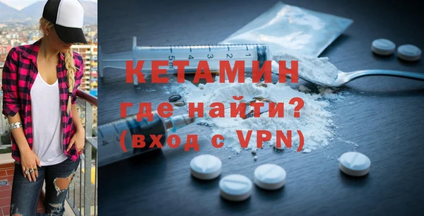мяу мяу кристалл Абдулино
