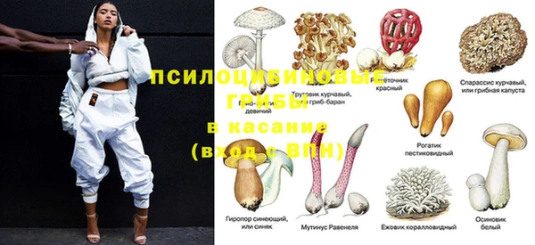 мяу мяу кристалл Абдулино