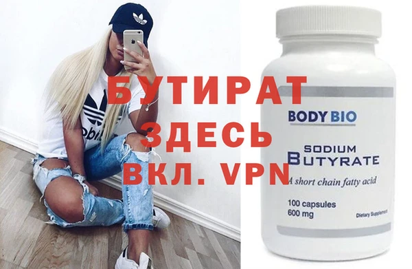 apvp Абаза