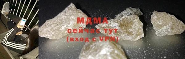 apvp Абаза
