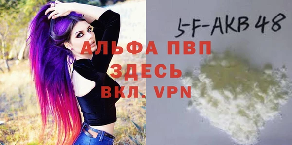 амф Абинск