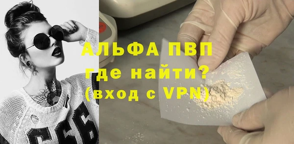 apvp Абаза