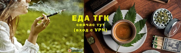 мяу мяу кристалл Абдулино