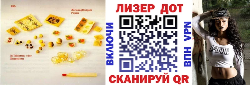 LSD-25 экстази кислота  KRAKEN ТОР  Химки  наркота 