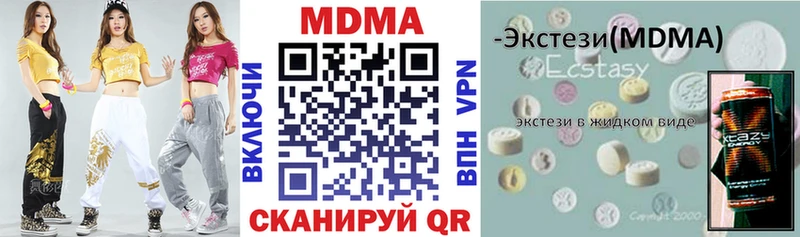 закладки Химки MDMA crystal