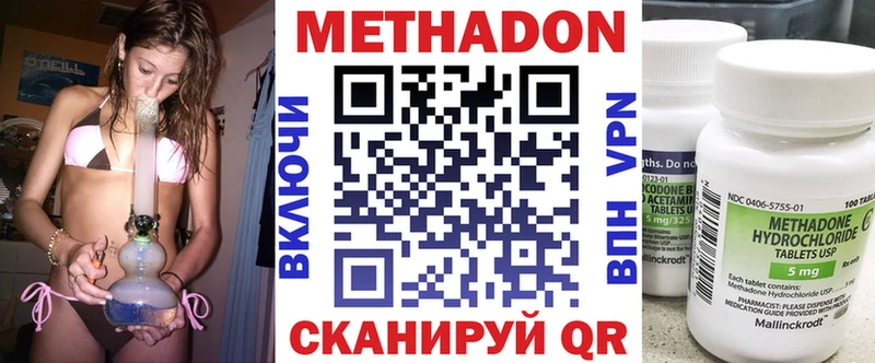 наркошоп  ссылка на мегу ссылки  Метадон белоснежный  Химки 
