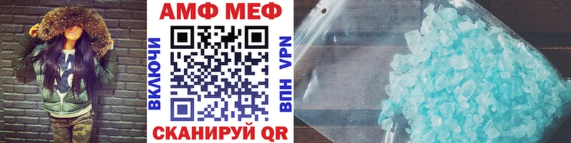 как найти наркотики  Химки  МЕТАМФЕТАМИН мет 